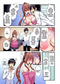 [Suishin Tenra] Switch bodies and have noisy sex! I can't stand Ayanee's sensitive body ch.1-5 [desudesu]