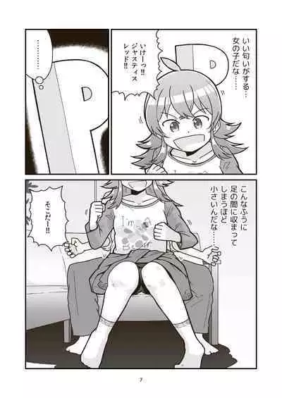 Nichiyou Asa kara Climax