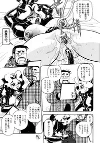 [Wingbird] - Kontoma Paradise