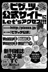 Action Pizazz Special 2014-12
