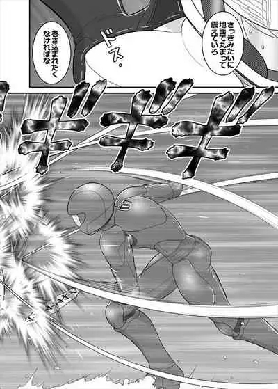 [ダリィ] 鉄騎姫 ―TEKKI― 21-30話