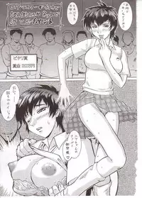 (C64) [Tsurikich Doumei (Various)] Non. Dema-R Kesshou Hen (Various)