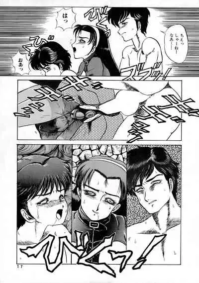 (C42) [AOI (Makita Aoi)] AOI Tsukushi Emergency 92 BIZARRE TIME