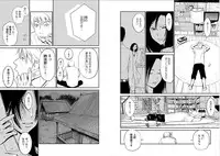 [Kurosawa R] Anata no Oku-san Moraimasu - I'm gonna steal your wife.