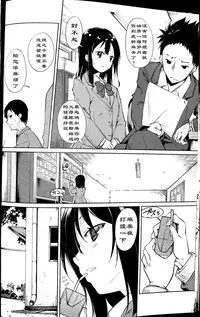 (C90) [Nagomiyasan (Suzuki Nago)] Shoujo M -ep.3- [Chinese] [阿爸个人汉化]