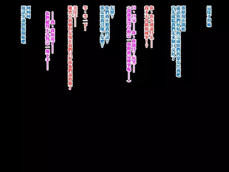 Sennou Yousai -Netorareteita Elite Shoukou no Kanojo to Hitozuma-