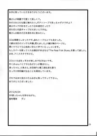 (SC56) [Mikandensya (Dan)] Koi Sake (THE IDOLM@STER CINDERELLA GIRLS) [English] [Doujin-moe.us]