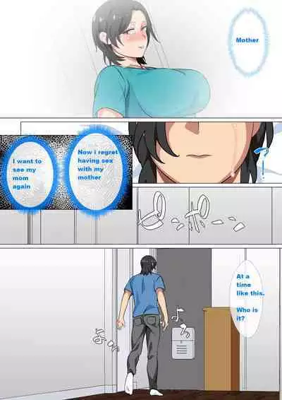 [Circle Spice] Hahaoya ni Kokuhaku Shitara Ichinichi dake Sex o Sasete Kureta Hanashi 2 | I Confessed to My Mom She Let Me Have a One-Day-Only Sex-Fest 2 [English] [Fan translation]