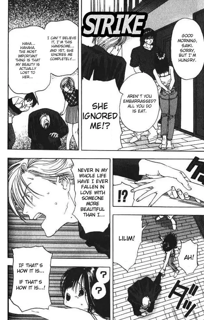 Lilim Kiss V1 - Ch11