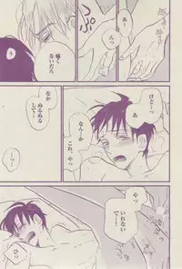 BOY'S ピアス 2014-07