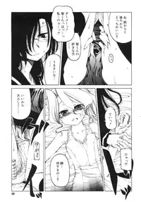 COMIC RiN 2007-10 Vol. 34