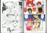 [Anthology] Kinbaku Special - The Bind Tight Special