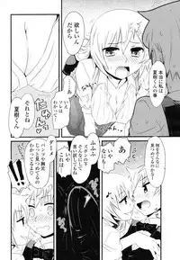 COMIC Potpourri Club 2012-12