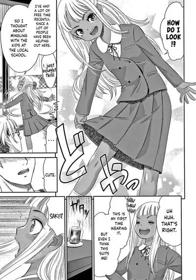 [Momonosuke] Etsuraku no Miko [English] {Hennojin}