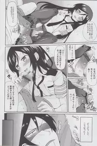 (COMIC1☆7) [YASUDANCHI (YASUDA)] Oniisan Heart Taiho Shimasukarane (Ore no Imouto ga Konna ni Kawaii Wake ga Nai)