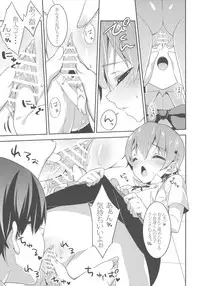 (C79) [Rinnetensei (Show)] Frustration (WORKING!!)