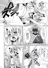 [LemonMaiden (Aoi Masami)] Kyuusei Maryoku Chuudoku Soushuuhen 1 (Fate/kaleid liner Prisma Illya) [Digital]