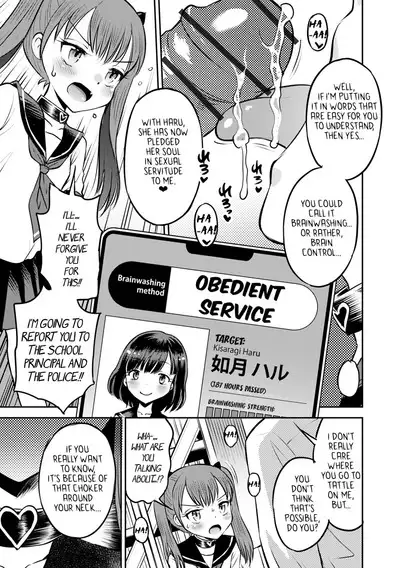 Wakarase Hatsukoi Control Ch. 1-4