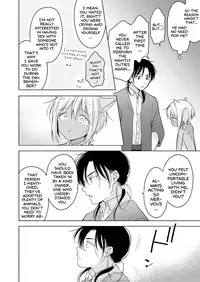 [Mogetama (Tanakamori Yokota)] Tabunkitto, Ashita no Nazunawa |Tomorrow I'll probably, definitely be... [English] [ATF] [Digital]