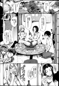 [Tachibana Omina] Boku wa Minna no Kanrinin ch 1 (Buster Comic 2014-09)
