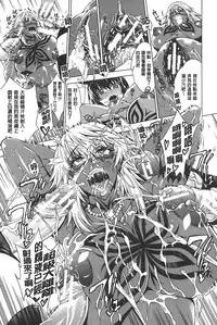 [Aoyama Akira] Koko wa Bitch-gai!! - Here is a Bitch Street | 這裡是淫蕩女街!! [Chinese]