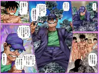 [Hakata Ramen] Yarippa Knight - Pasocon Wars no Maki (Yarukkya Knight)