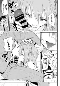 COMIC BAVEL 2018-08 [Digital]