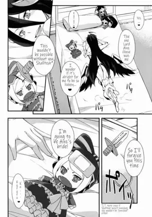 Shikounaru Tawamure | Supreme Play