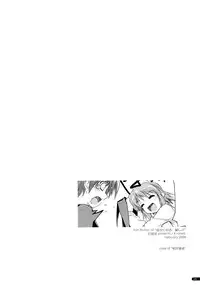 (C75) [Angyadow (Shikei)] Kanishino Soushuuhen (Haruka ni Aogi, Uruwashi no)