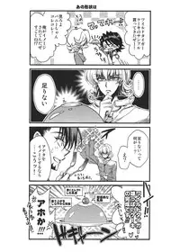 (SUPER21) [RIRIADOLL (Takewakamaru)] Boku to Kotetsu-san no Kote Shoku! (Tiger & Bunny)