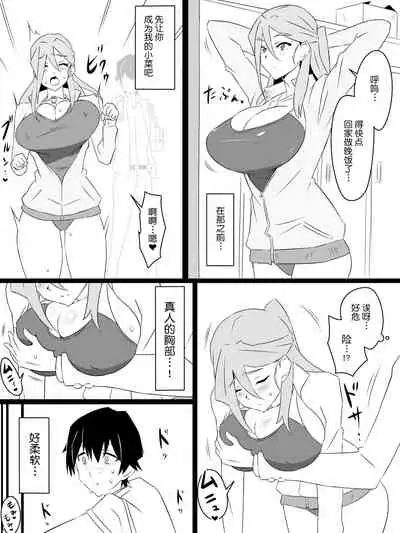 [Circle Kagemusya (Kagemusya)] 