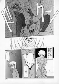 [SANBUN KYODEN] Onee-san to Asobou - Let's play together sister