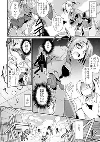 [Tomoshibi Hidekazu] Mou Itteru Kara!