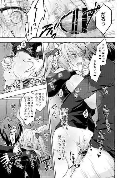(Mega Akihabara Doujinsai 1) [Kinokonomi (konomi)] Nyancology11 -Usami-san to Himitsu no Apart Ouse-