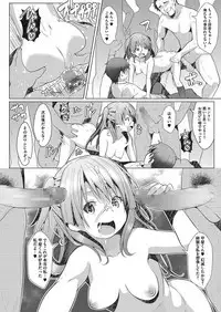 [Anthology] LQ -Little Queen- Vol. 25 [Digital]