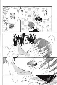 (C84) [Hagi (Shiramatsu)] Blue Monday (Free!)