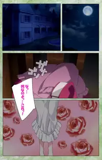 [Shiokonbu] Koimaguwai ~Ikoku na Retoro~ Complete Ban [Digital]