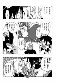 (C61) [Heroes Factory (Fujimoto Hideaki)] Fuusatsu Hyakke 6