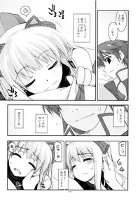 (C84) [Angyadow (Shikei)] Rei Ao Soushuuhen (The Legend of Heroes: Zero no Kiseki, The Legend of Heroes: Ao no Kiseki)