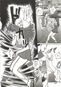 [Manzou] Hijou no Sekkan - Aa Mujou