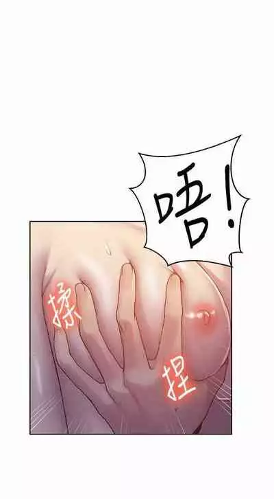 LECCION SECRETA 62-90 CHI(MANHWAROSHIXP)