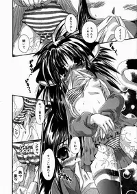 COMIC Megastore H 2003-07