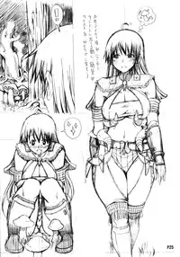 (Futaket 8) [Doronuma Kyoudai (RED-RUM)] Ra Riru Rerou