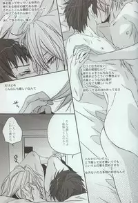 (C73) [Zerohaku (Fuji Mako)] Yoake, Mae (The Melancholy of Haruhi Suzumiya)