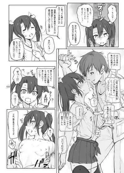 HAMMER_HEAD Soushuuhen Vol.2