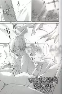 (SC44) [done., sachi-machi (NaritamaSaty, Shiina Ayumi)] SimoKami Gattai Shashinshuu (Tengen Toppa Gurren Lagann)