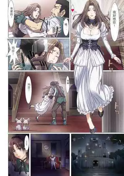 [Studio Pal (南野琴)] Other Zone 1-9+next.01-06 [中国翻訳]