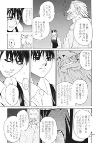 [Kouchaya (Ootsuka Kotora)] Tenimuhou 3+4 Soushuuhen (Street Fighter) [Digital]