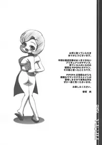 (C74) [Gambler Club (Kousaka Jun)] BBS NOTE 2008 SUMMER (Yes! Precure5 Go Go!)