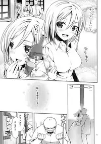 [Boribiya (Sawarano Goan)] 104-ki Joshi - Sei no Kunren ~ Icchau Megami ni Ore no Kyojin ga Rittai Kidou ~ (Shingeki no Kyojin) [Digital]